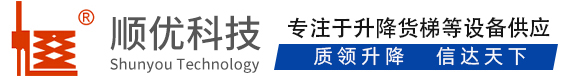 米林顺优升降科技有限公司