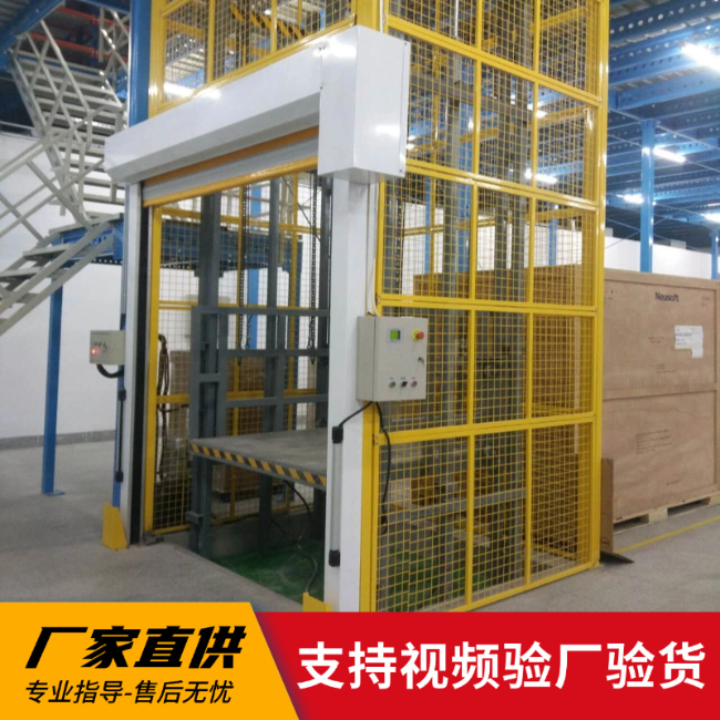 米林3吨室内升降货梯安装