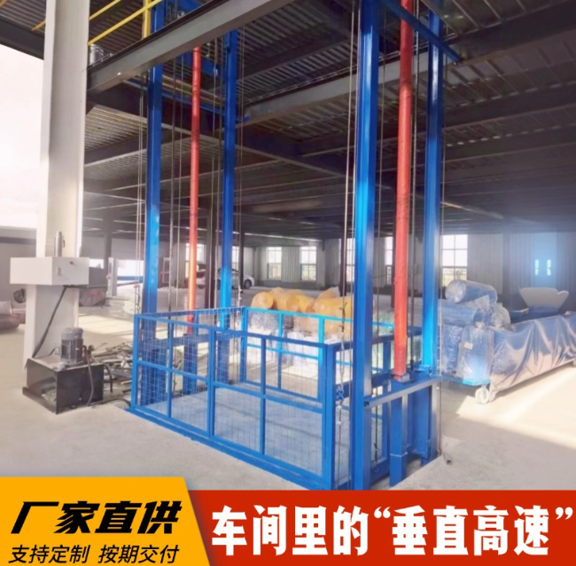 米林4吨二层升降货梯安装